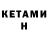 Amphetamine Розовый Refiqe Suleymanova