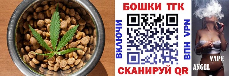 Еда ТГК марихуана  hydra рабочий сайт  Кудымкар 