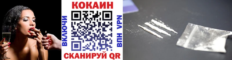 КОКАИН FishScale Кудымкар
