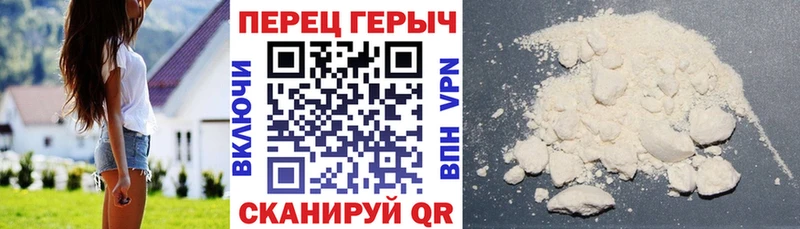 ГЕРОИН афганец  где можно купить   Кудымкар 