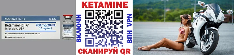 где найти наркотики Кудымкар КЕТАМИН VHQ