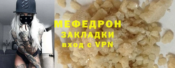 скорость mdpv Абдулино