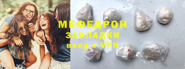 скорость mdpv Абдулино