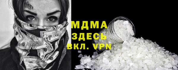скорость mdpv Абдулино