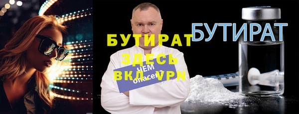гашик Нея