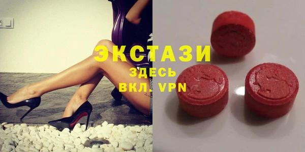 ECSTASY Нефтегорск