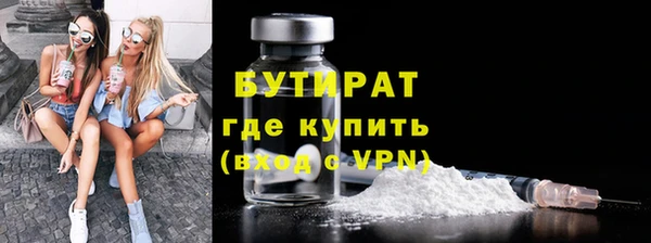 ECSTASY Нефтегорск