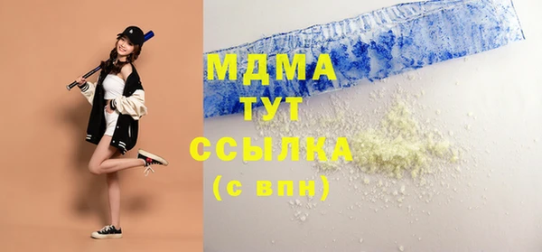 скорость mdpv Абдулино