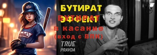 гашик Нея
