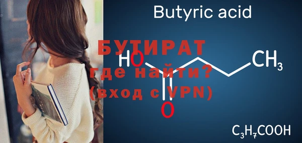 кокаин Нефтекумск