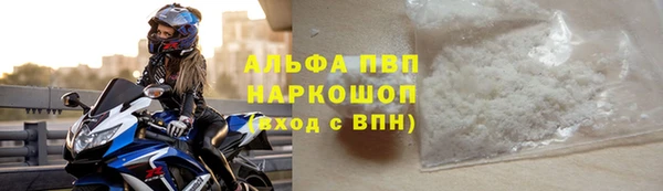 скорость Абинск