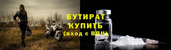 кокаин Нефтекумск