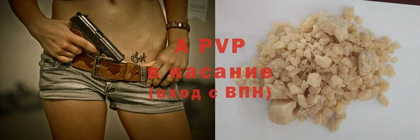 скорость mdpv Абдулино