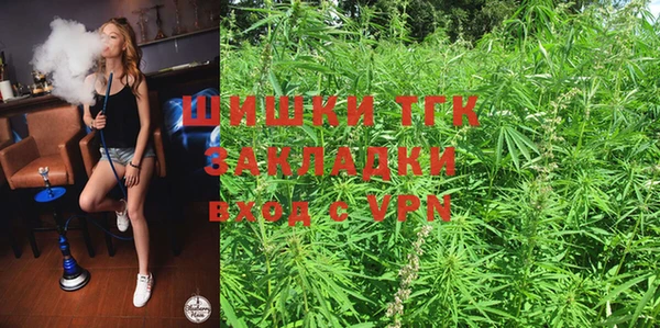 кокаин Нефтекумск