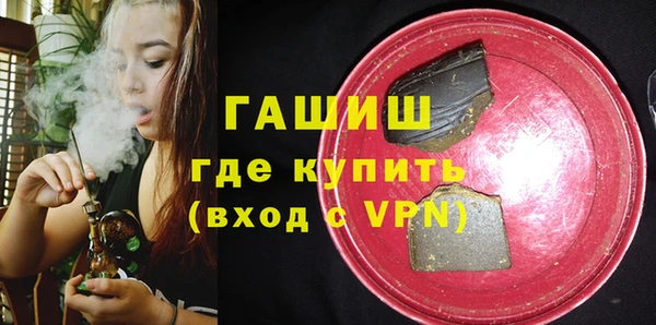 гашик Нея