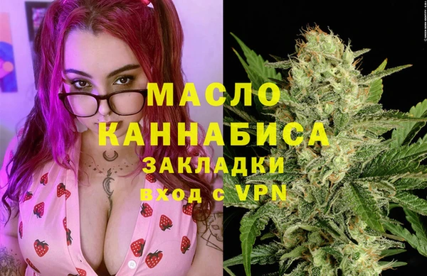 бошки Абаза