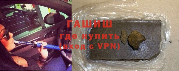 мяу мяу кристалл Алзамай