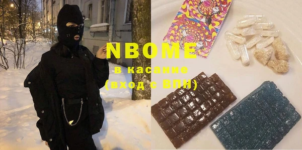 бошки Абаза