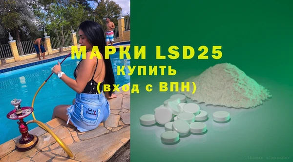 ECSTASY Нефтегорск