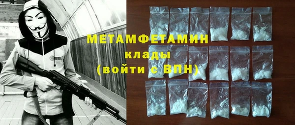 скорость Абинск