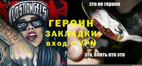 кокаин Нефтекумск