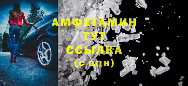 скорость Абинск