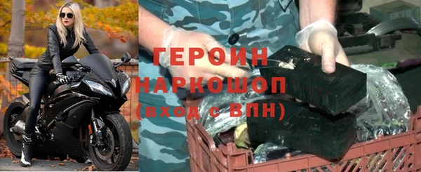 гашик Нея