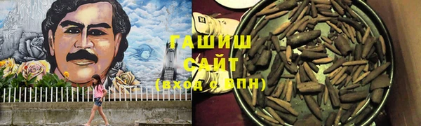бошки Абаза