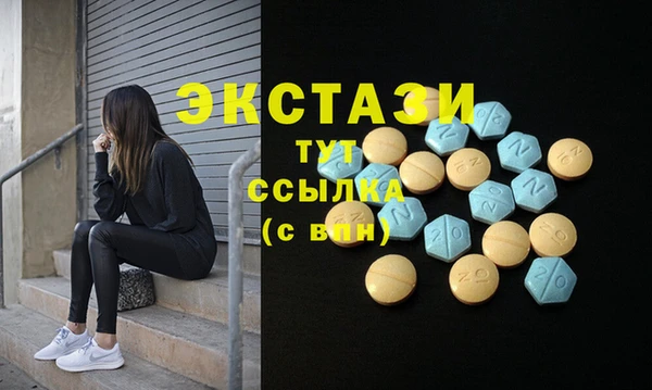кокаин Нефтекумск