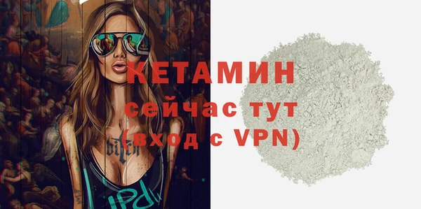 кокаин Нефтекумск
