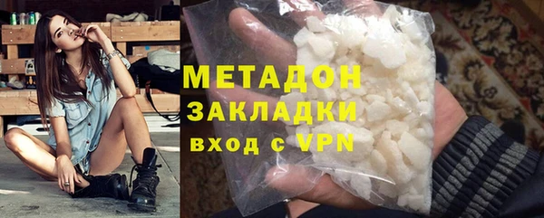 ECSTASY Нефтегорск