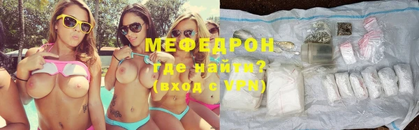 ECSTASY Нефтегорск