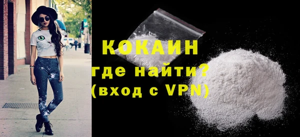 скорость Абинск