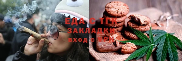 бошки Абаза
