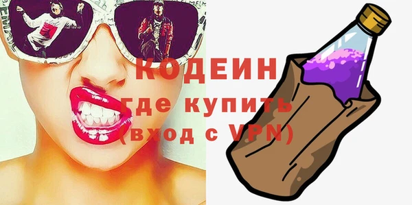 кокаин Нефтекумск