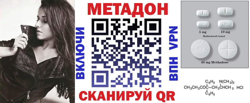 кракен зеркало  Кудымкар  МЕТАДОН мёд  закладки 