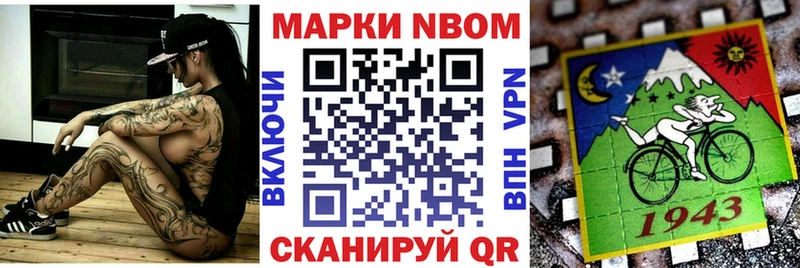 Наркотические марки 1,5мг  хочу   MEGA рабочий сайт  Кудымкар 
