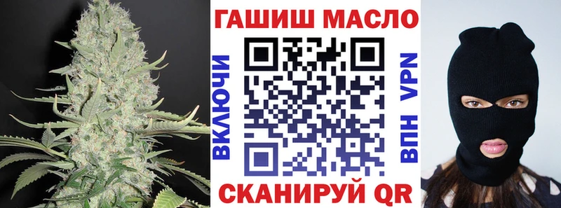 Дистиллят ТГК вейп  Кудымкар 